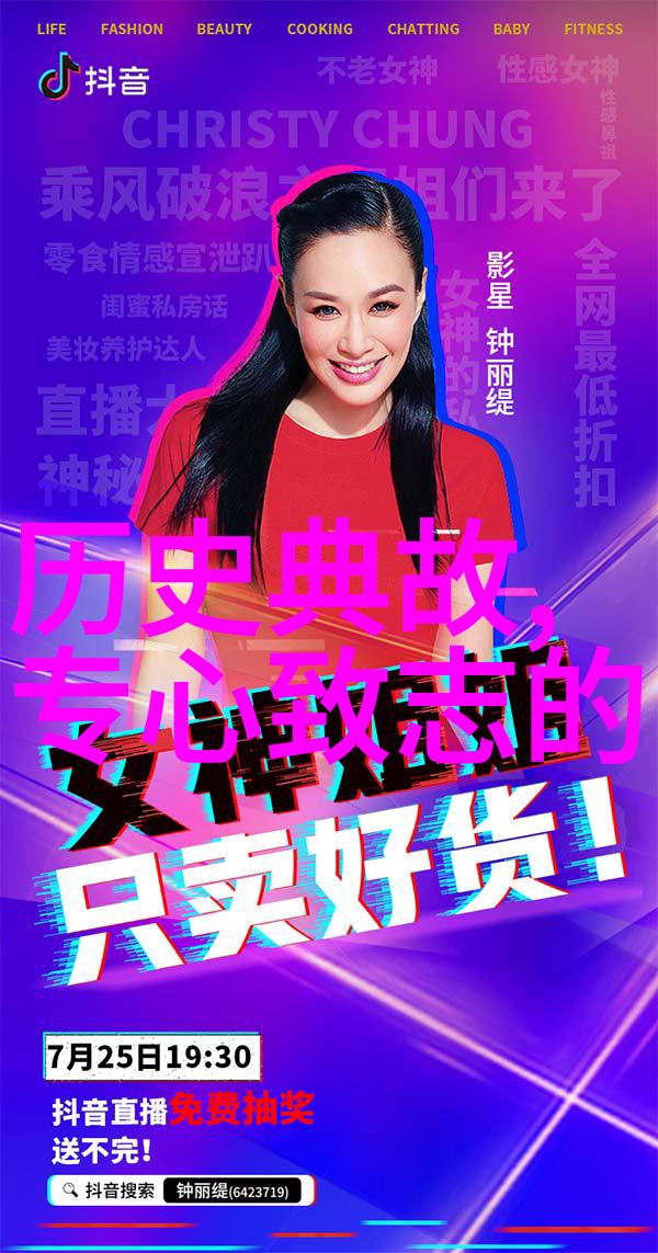 月亮阴晴圆缺的由来