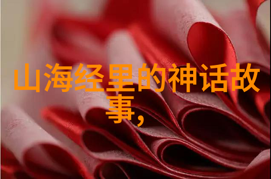 岑港白老龙