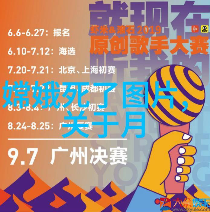 昆仑山的方位