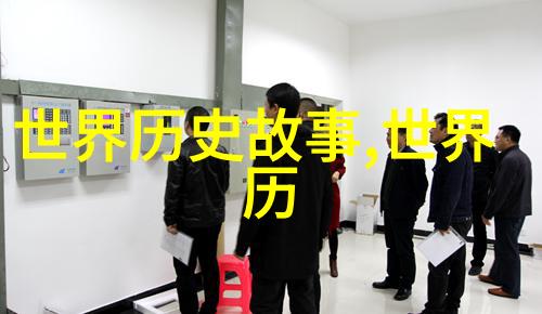 德国钉子户