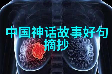 拉神的传说埃及神话