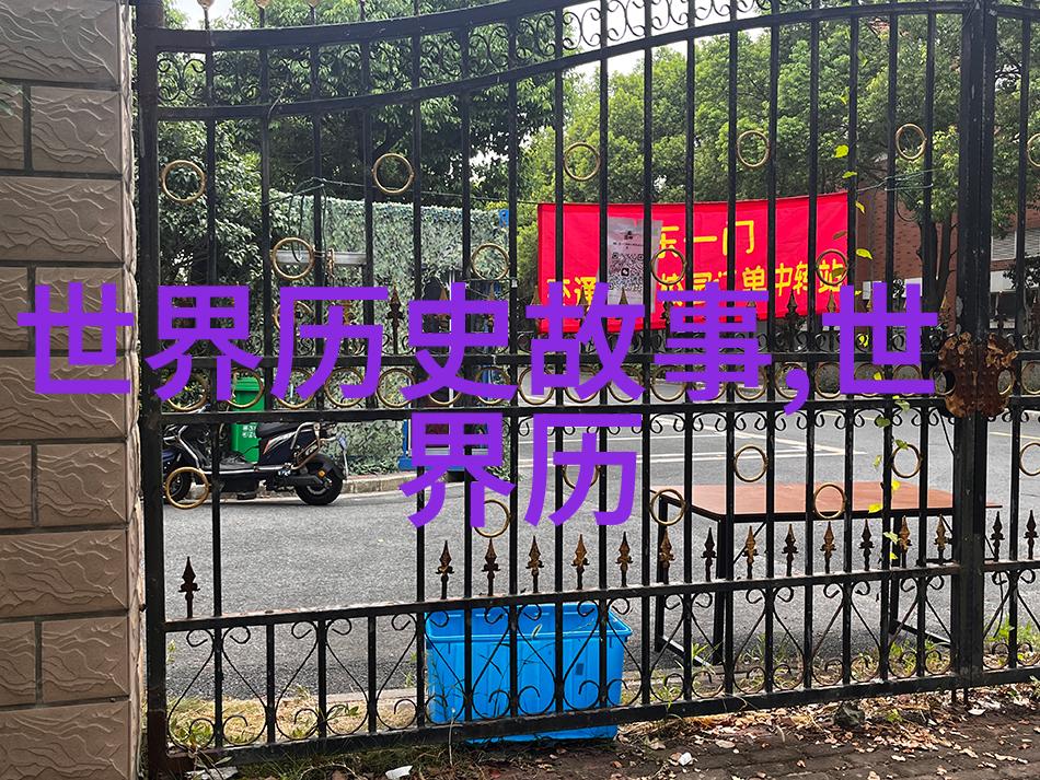 魔鬼的苹果