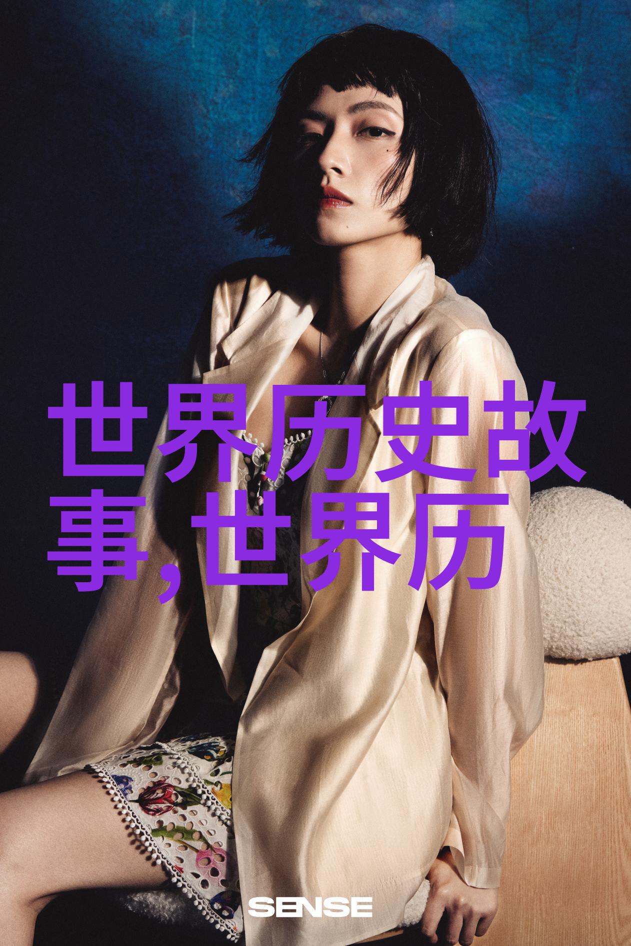 高斯智断瓶中线
