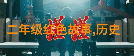 黄永胜中拐弯骂中央委员不都是好人