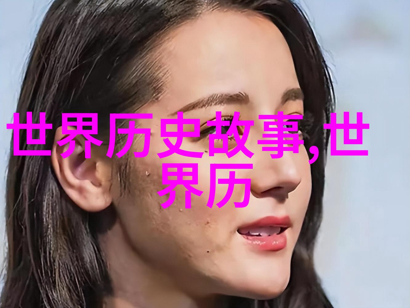 纸做的巨大炸弹