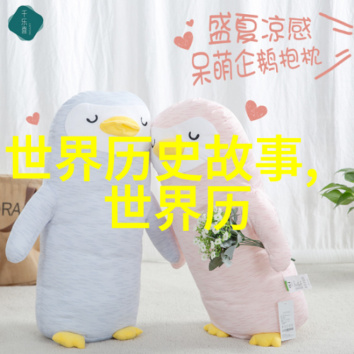 失败的离奇军事发明