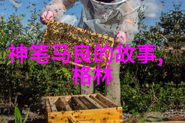 女娲补天