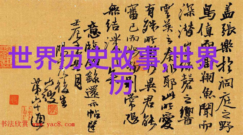 飞行史上的奇案