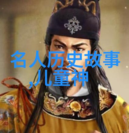 韩世宗的妻子是谁她的结局