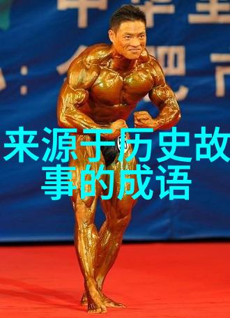 月亮妲己