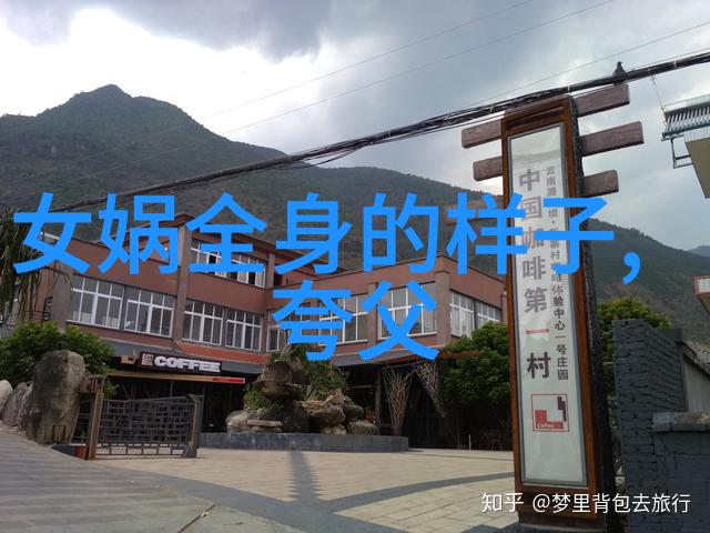 木雕的美人委内瑞拉