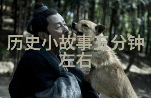 龙的姑娘措美 中国民间故事
