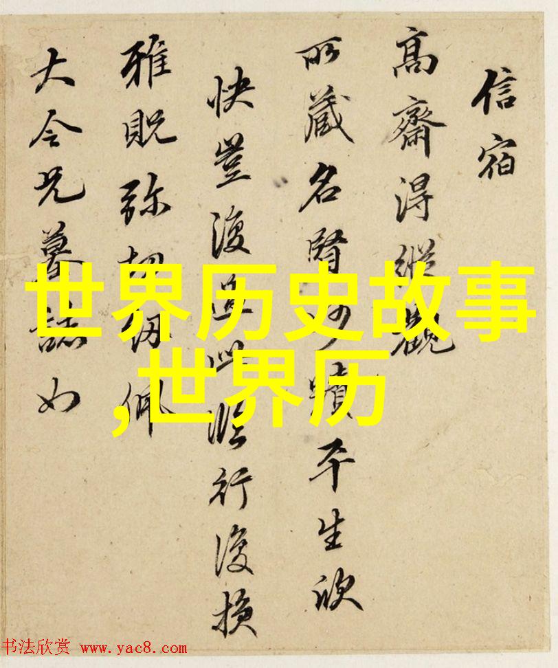 派的歌计