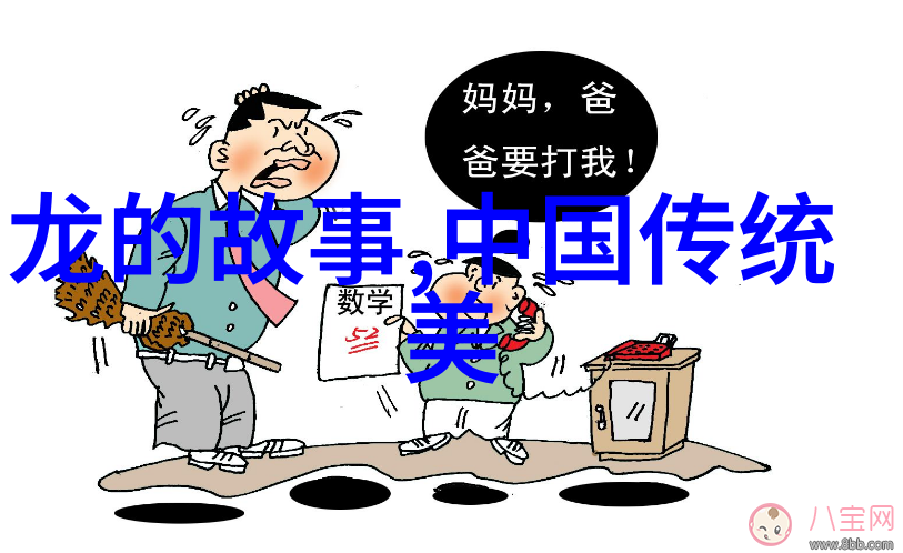 普罗米修斯 - 希腊神话故事