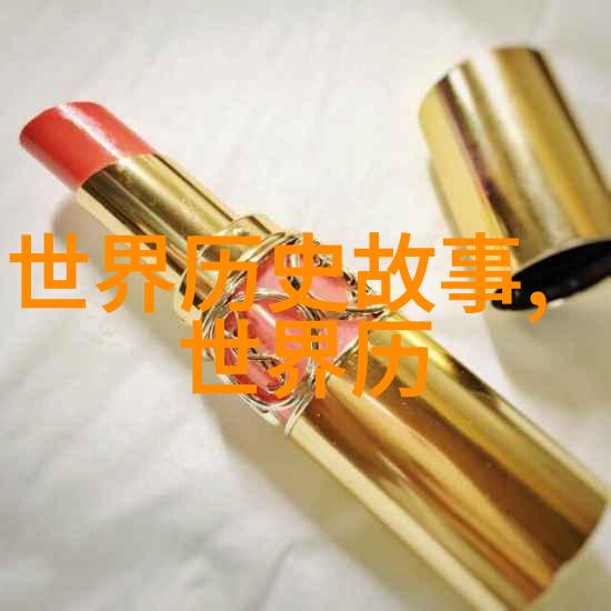 驾驶敌人的飞机