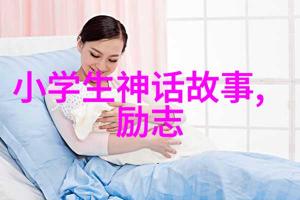 如意坟