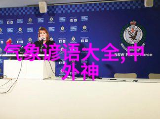 摘取赫斯珀里得斯的金苹果 - 希腊神话故事