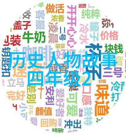 黄炎培之子黄方毅回忆辛亥前夕的父亲